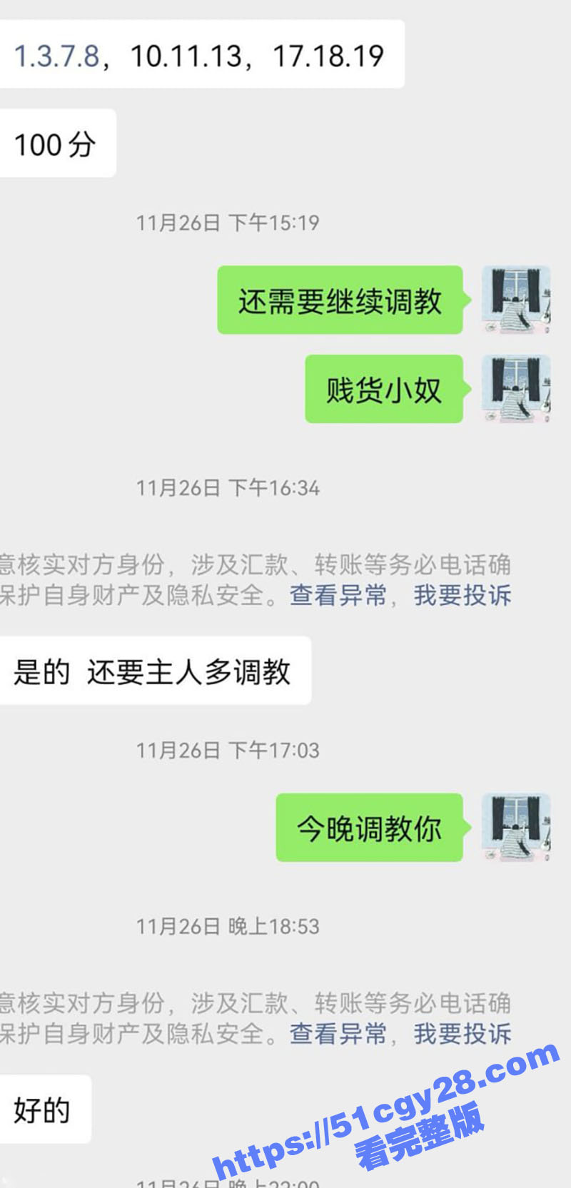 推特福利姬陪玩网调完整版14