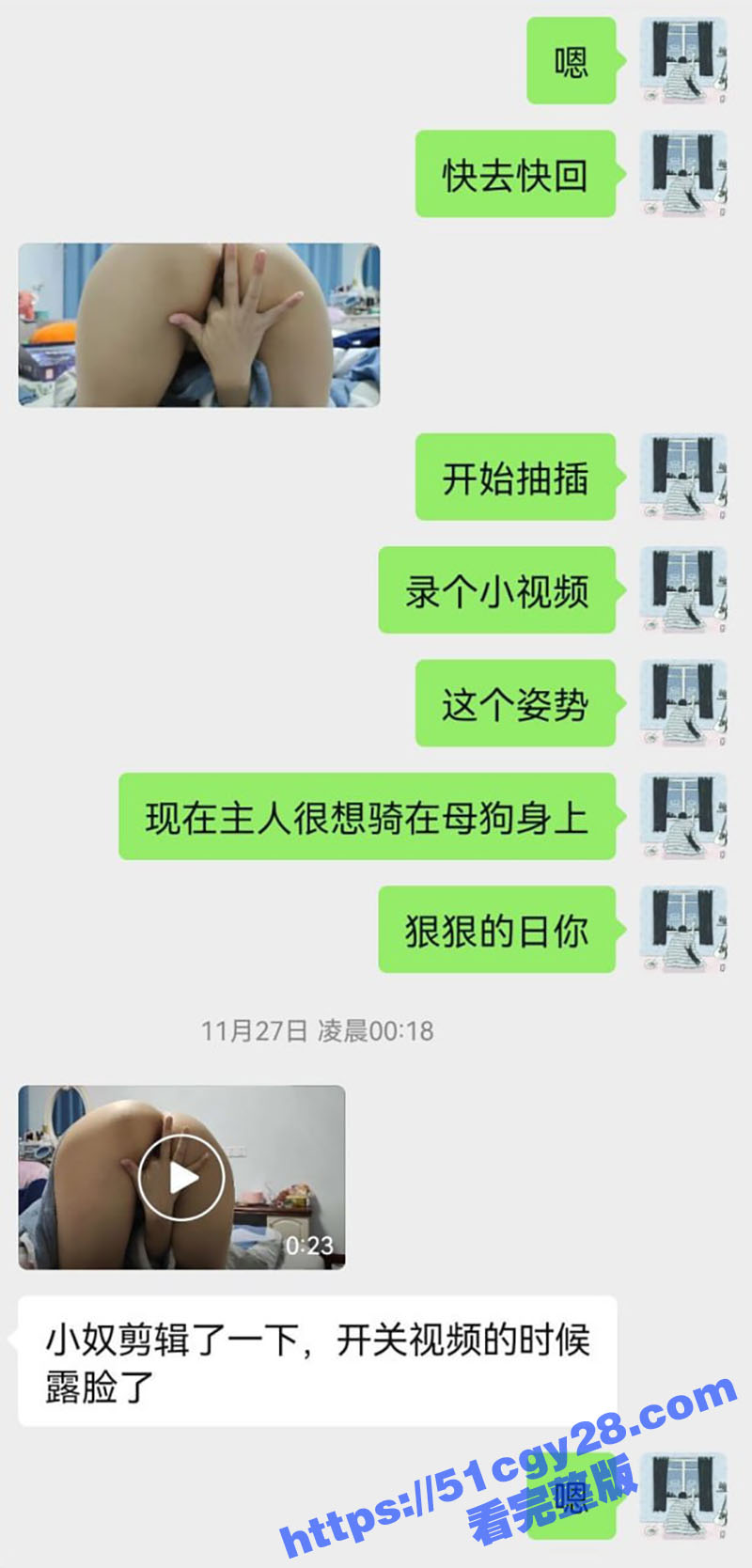 推特福利姬陪玩网调完整版18