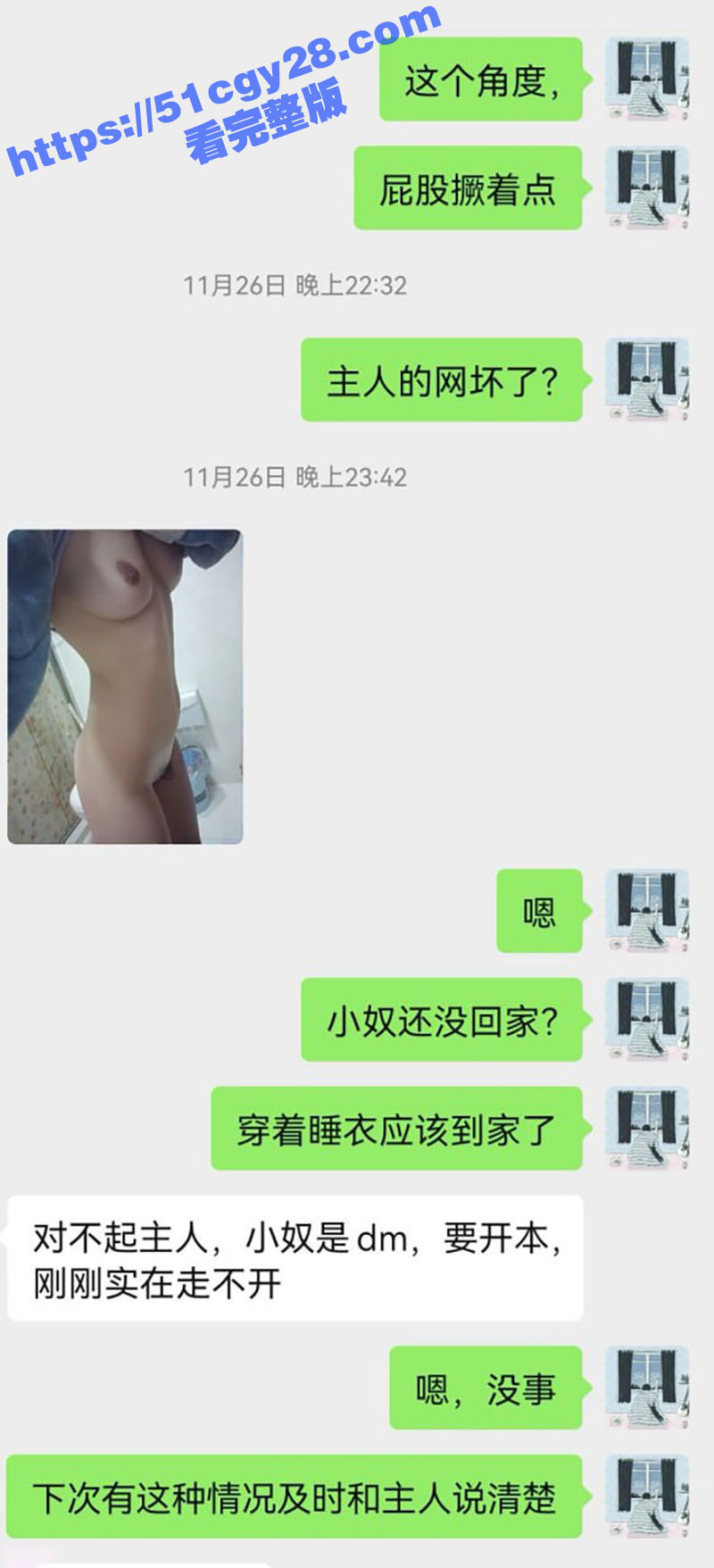 推特福利姬陪玩网调完整版16