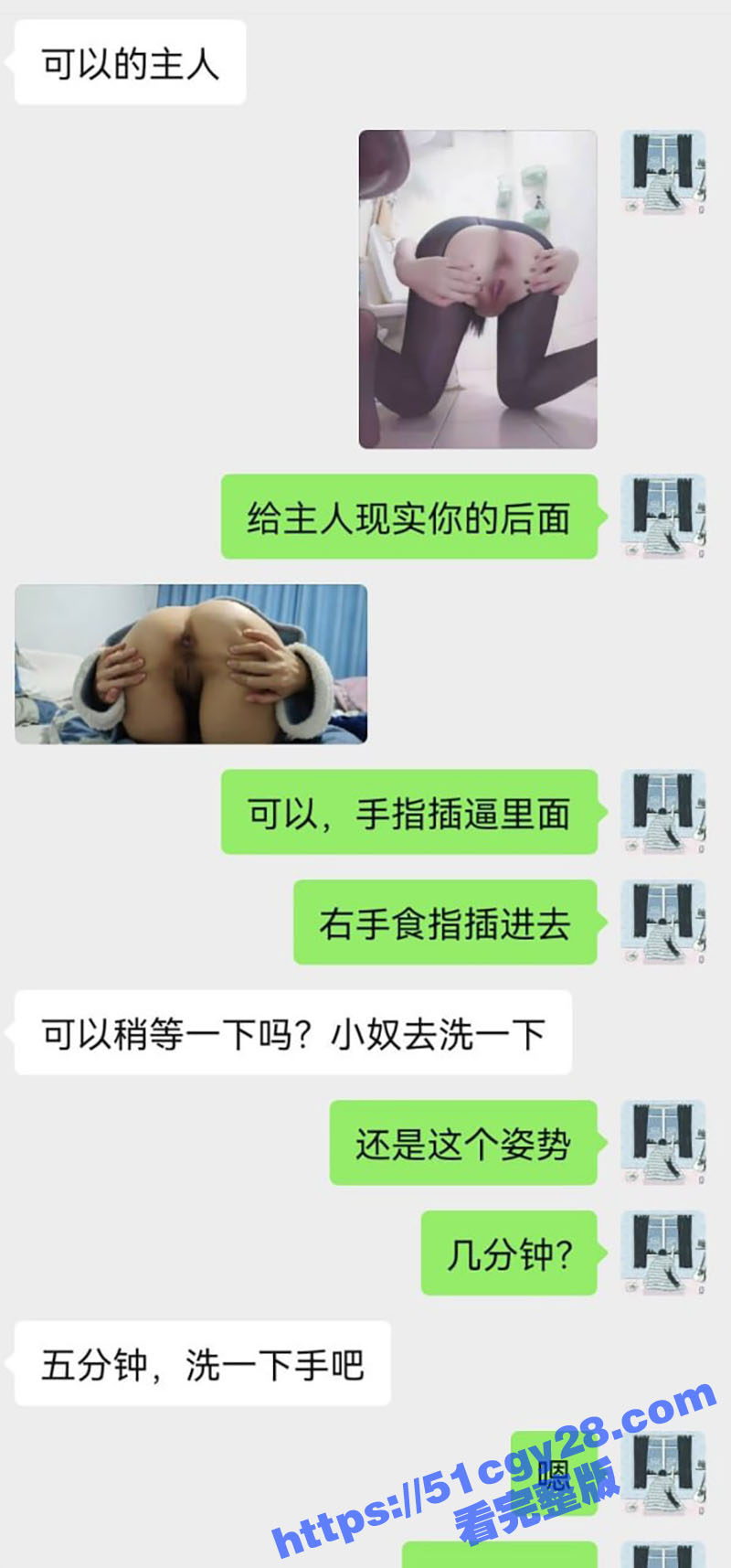 推特福利姬陪玩网调完整版20