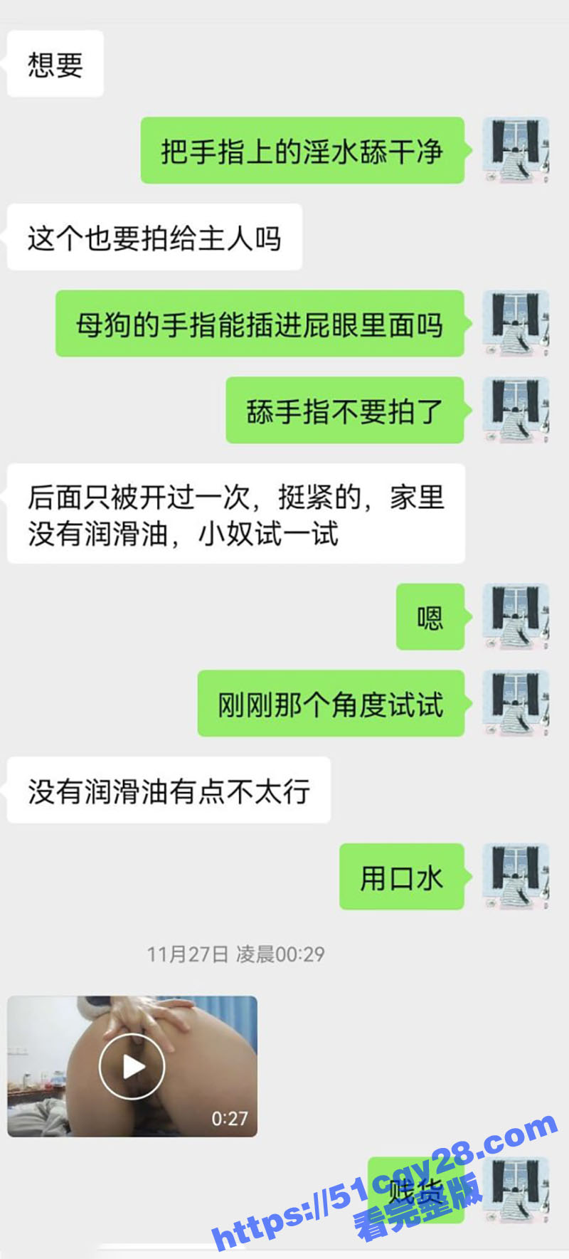 推特福利姬陪玩网调完整版19
