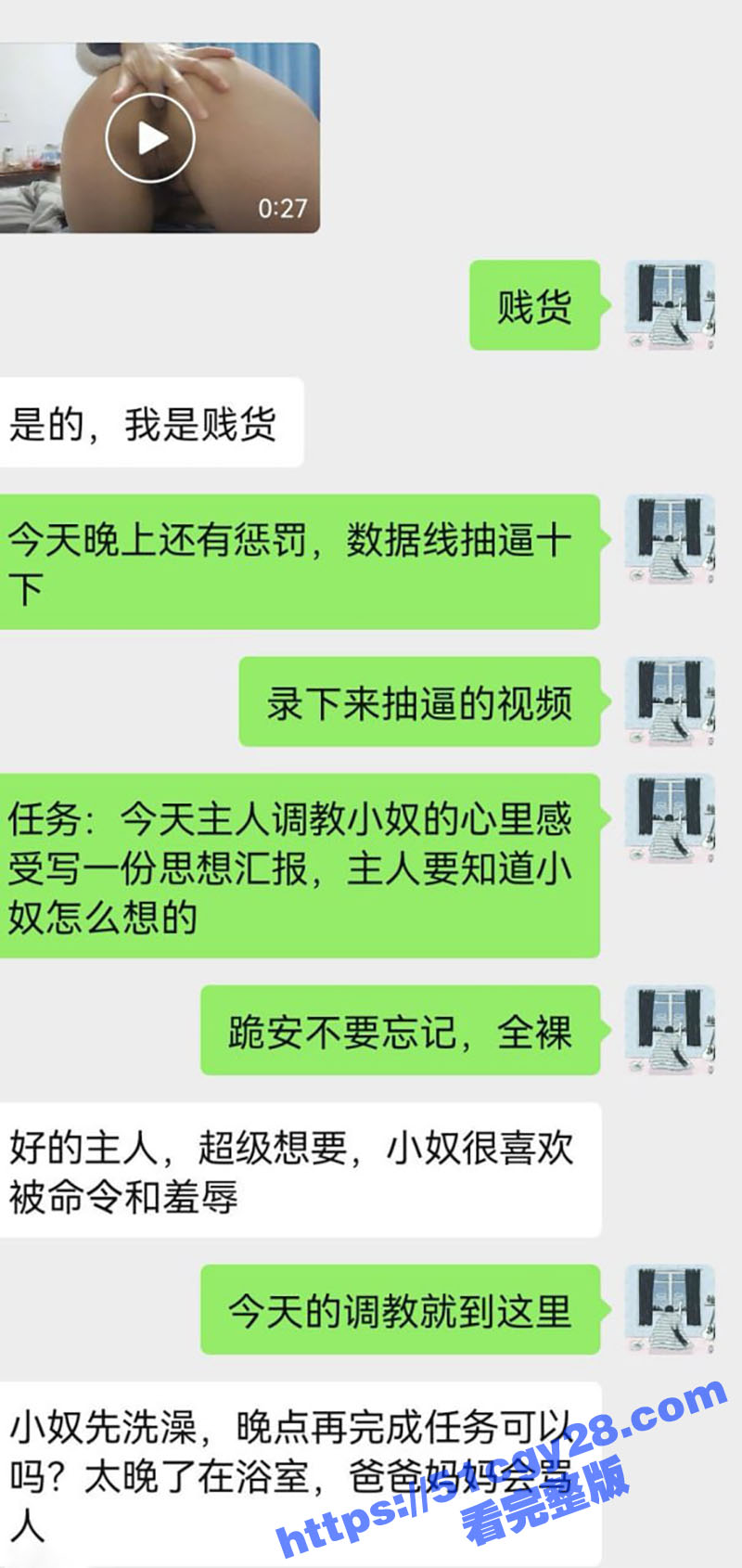 推特福利姬陪玩网调完整版22