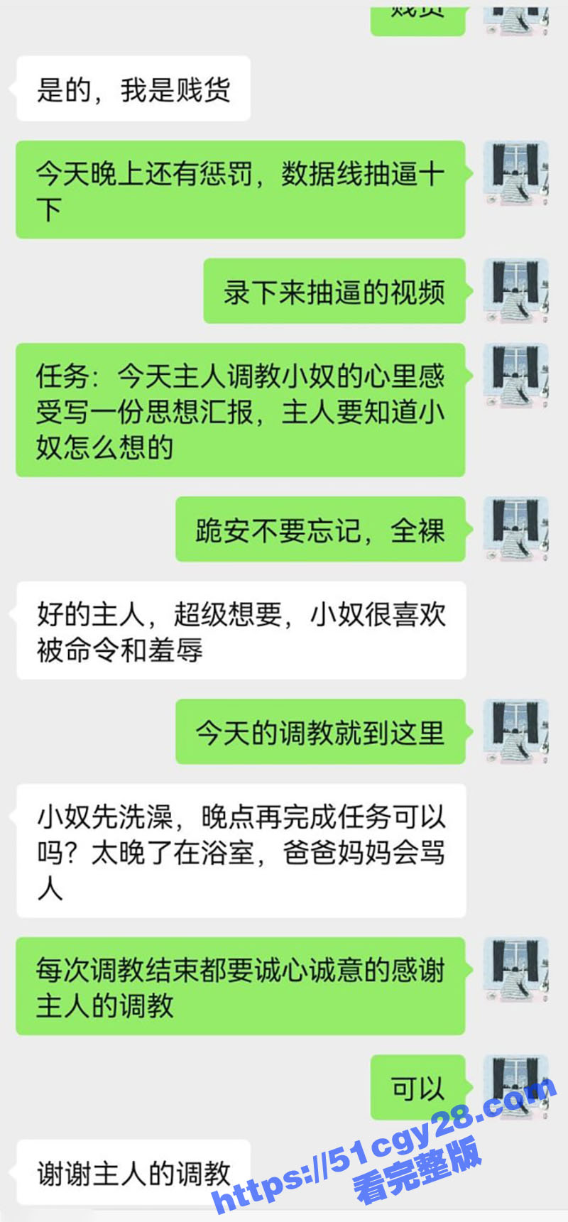 推特福利姬陪玩网调完整版21