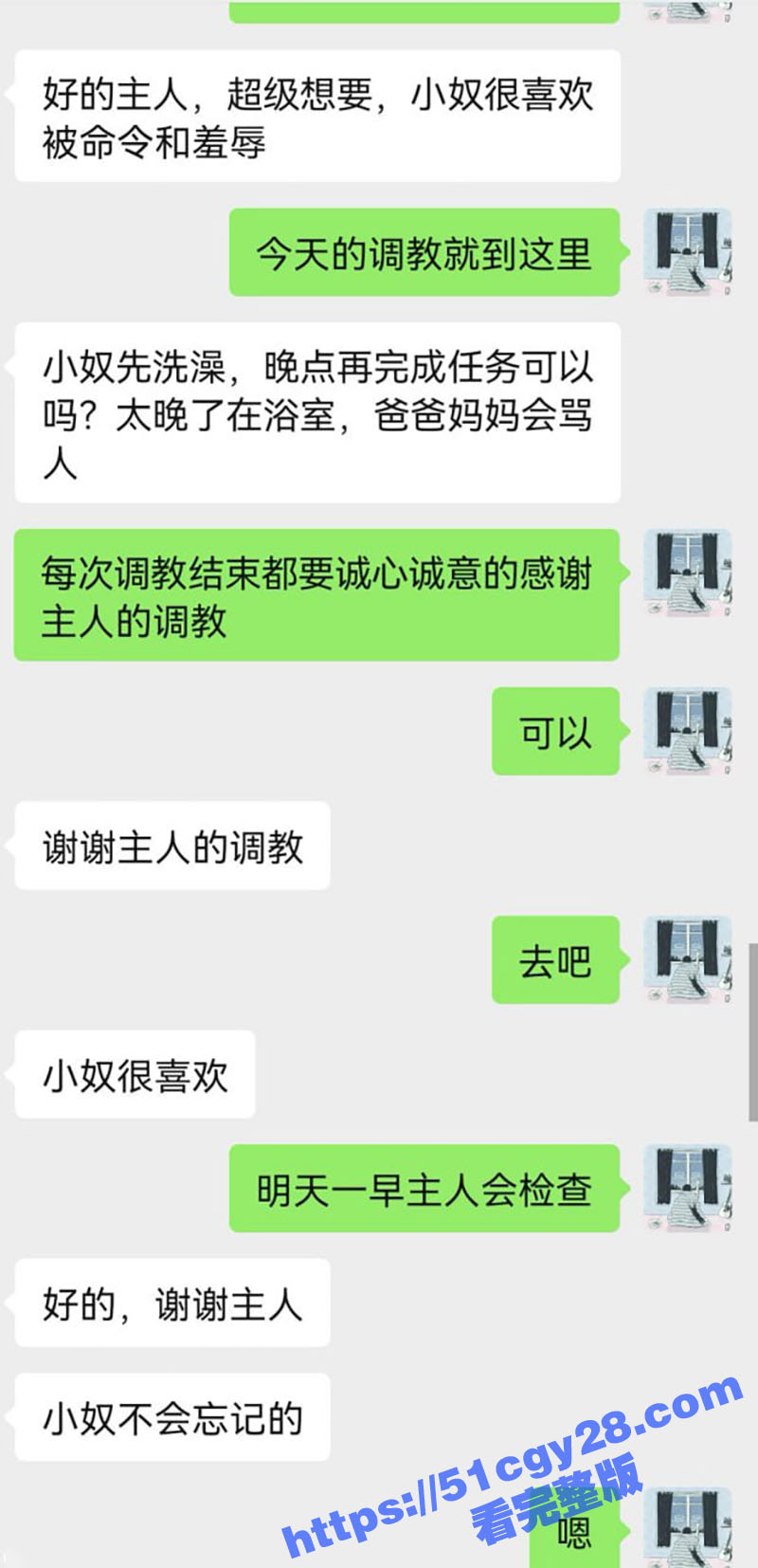推特福利姬陪玩网调完整版23