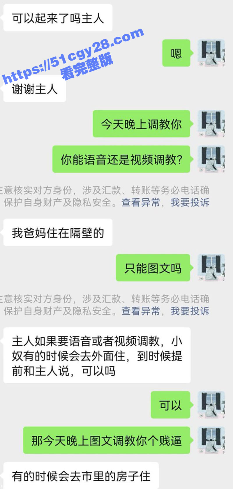 推特福利姬陪玩网调完整版24