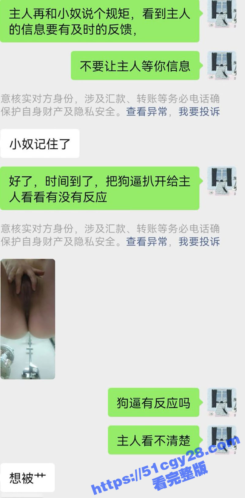 推特福利姬陪玩网调完整版25