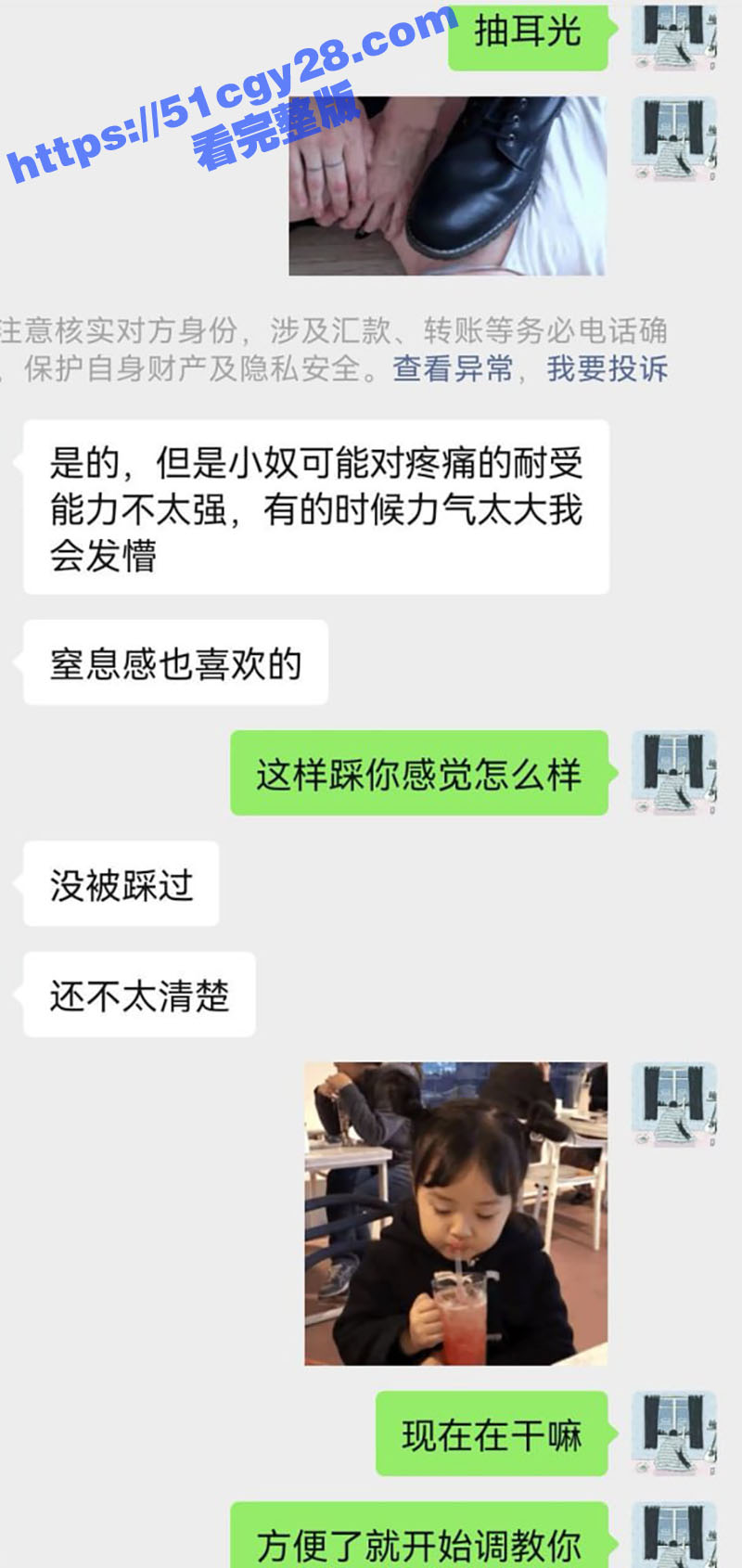 推特福利姬陪玩网调完整版27