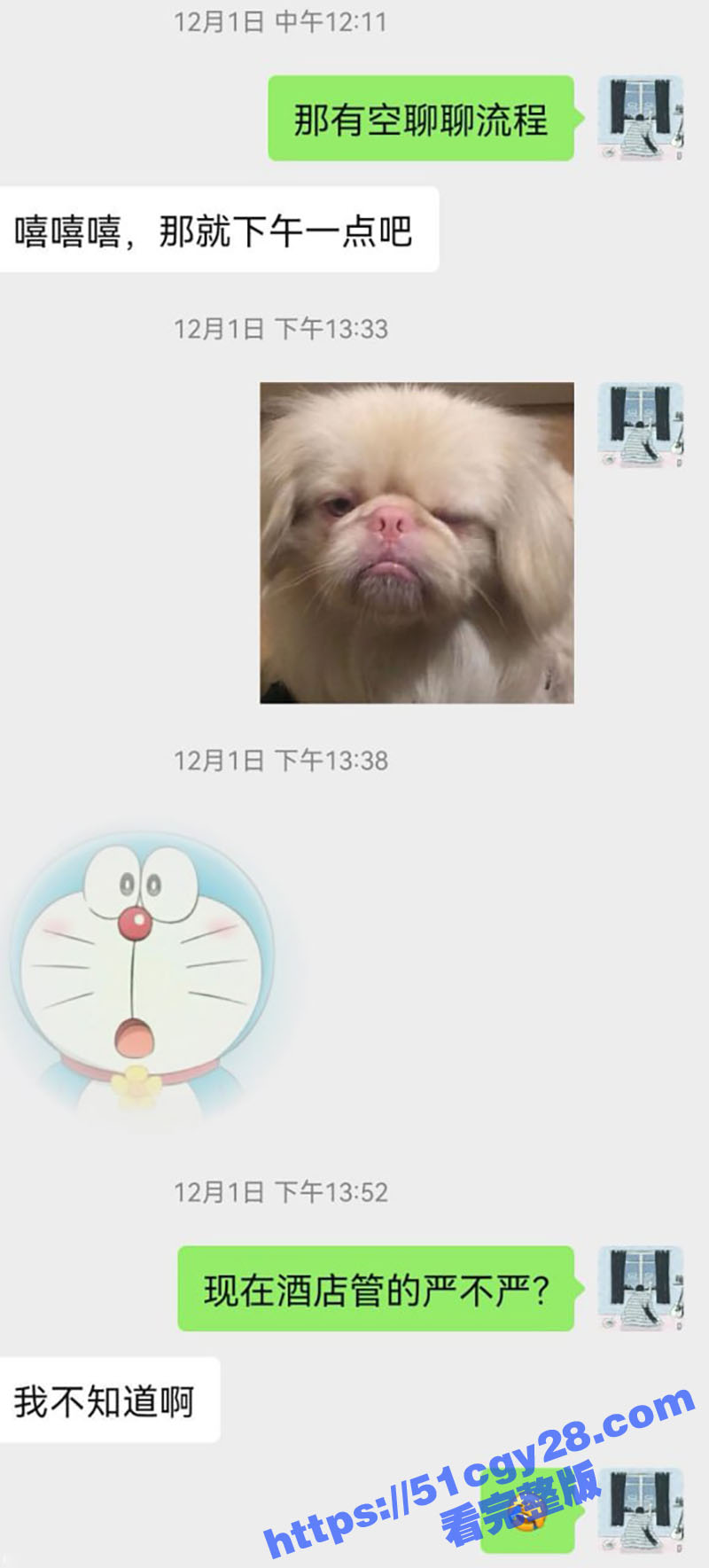 推特福利姬陪玩网调完整版31