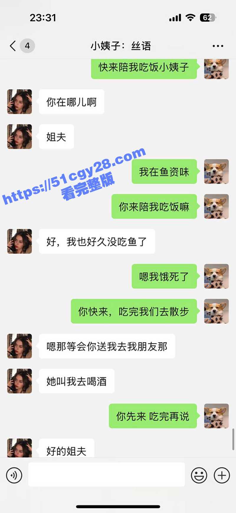 51原创小姨子的秘密 和小姨子吃完晚饭借口散步 在车上爆操内射骚货小姨子的肥美鲍鱼！