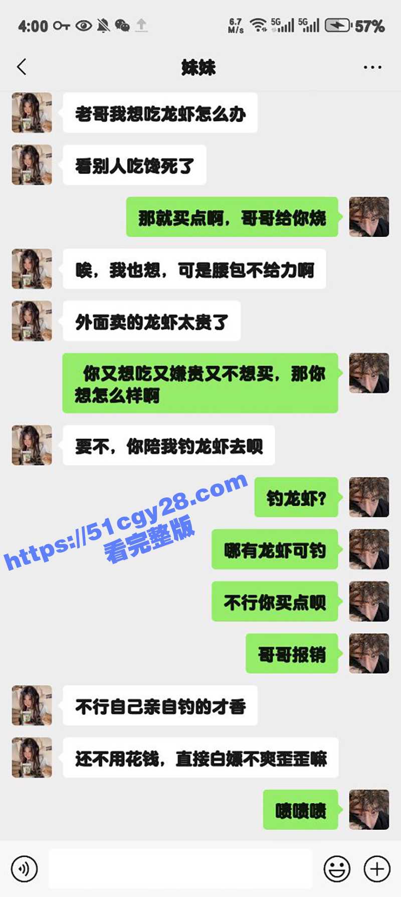 51原创狂情哥哥 带妹妹野外河边钓龙虾 路边激情后入 人来人往惊险又刺激 最后精液内射满逼！