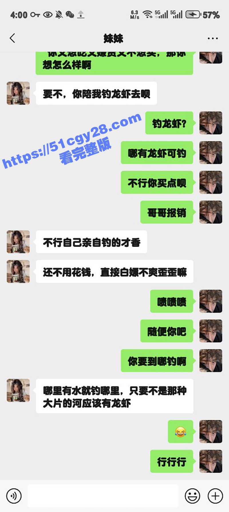 51原创狂情哥哥新作兄妹户外乱伦野战后入（2）