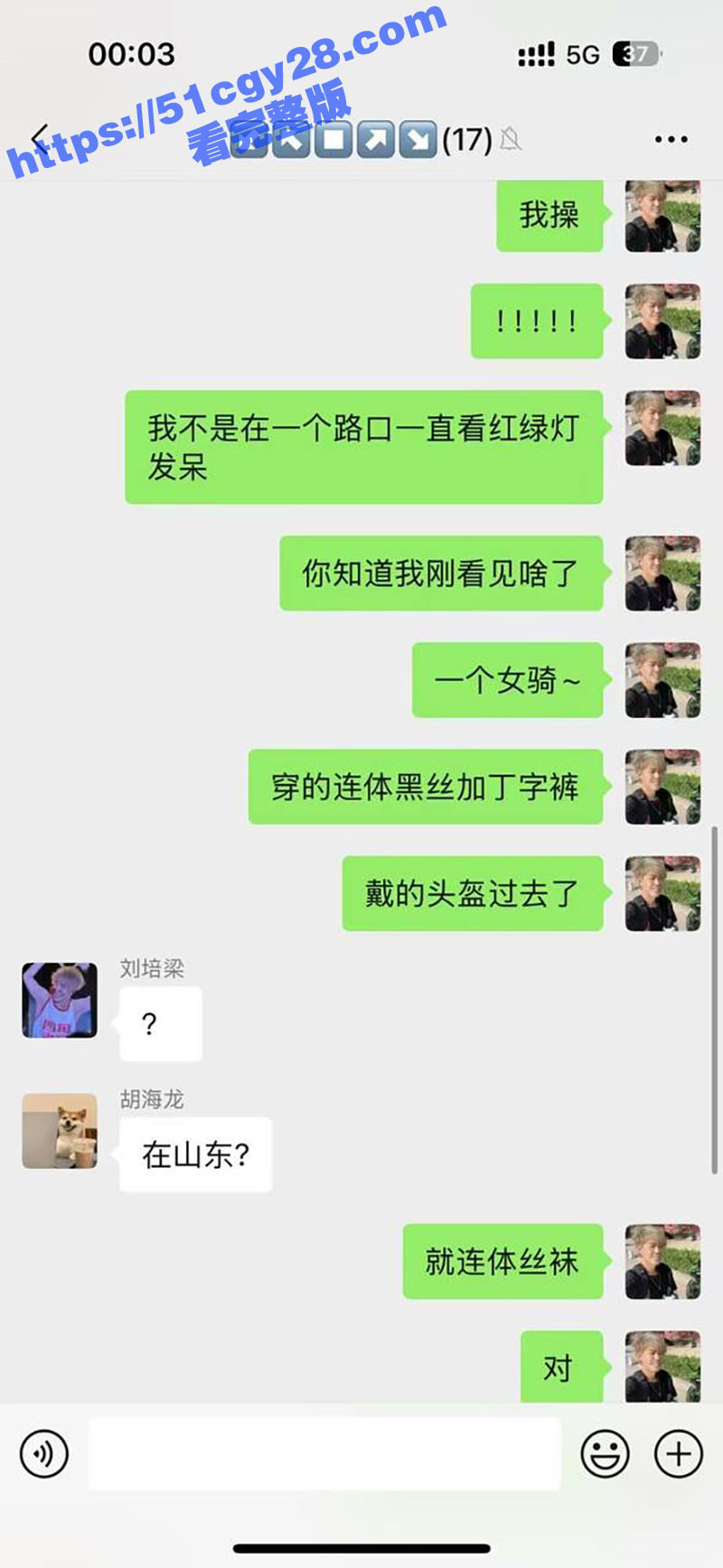 山东偶遇情趣内衣女骑士 身穿连体开裆黑丝 开着机车在马路上飞驰 性感身材极品蜜桃臀真是绝了！