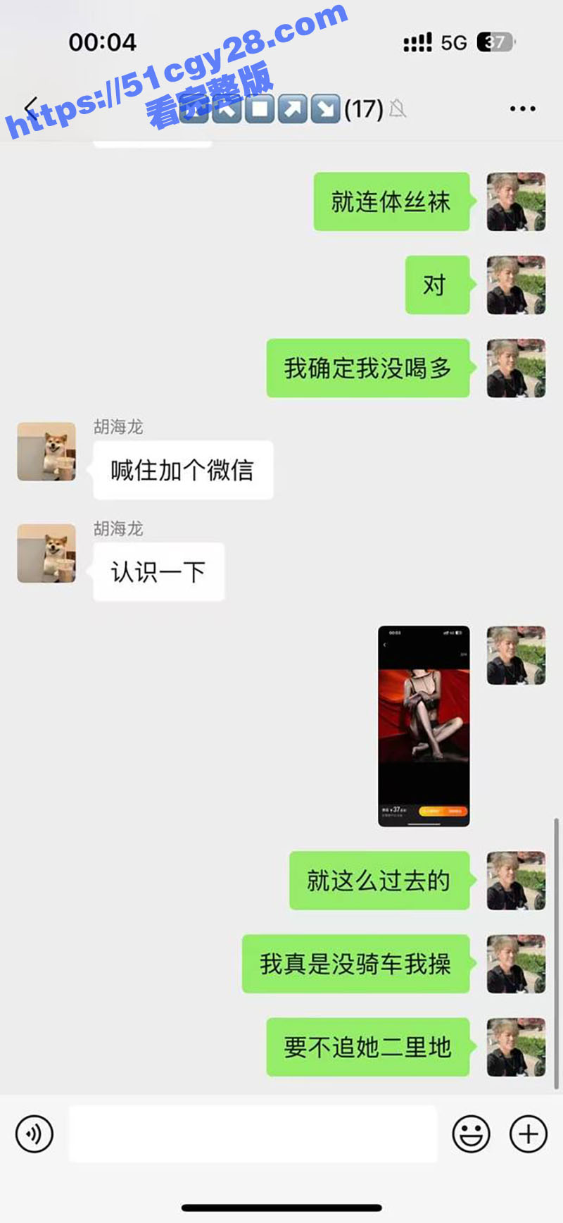 黑丝女骑士摩托车户外露出视频2