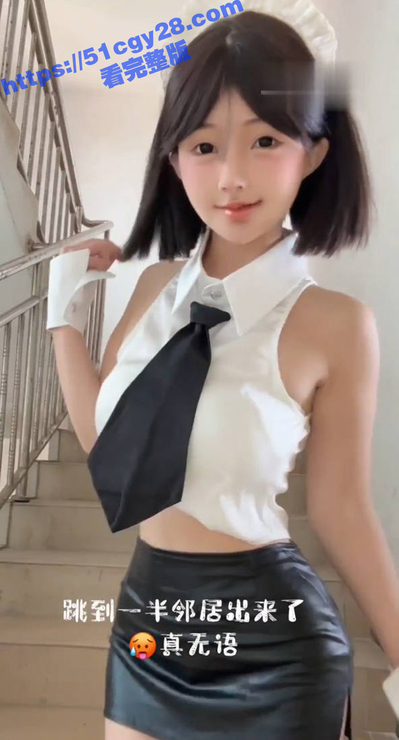 抖音网红白璃怕疼付费作品分享 7