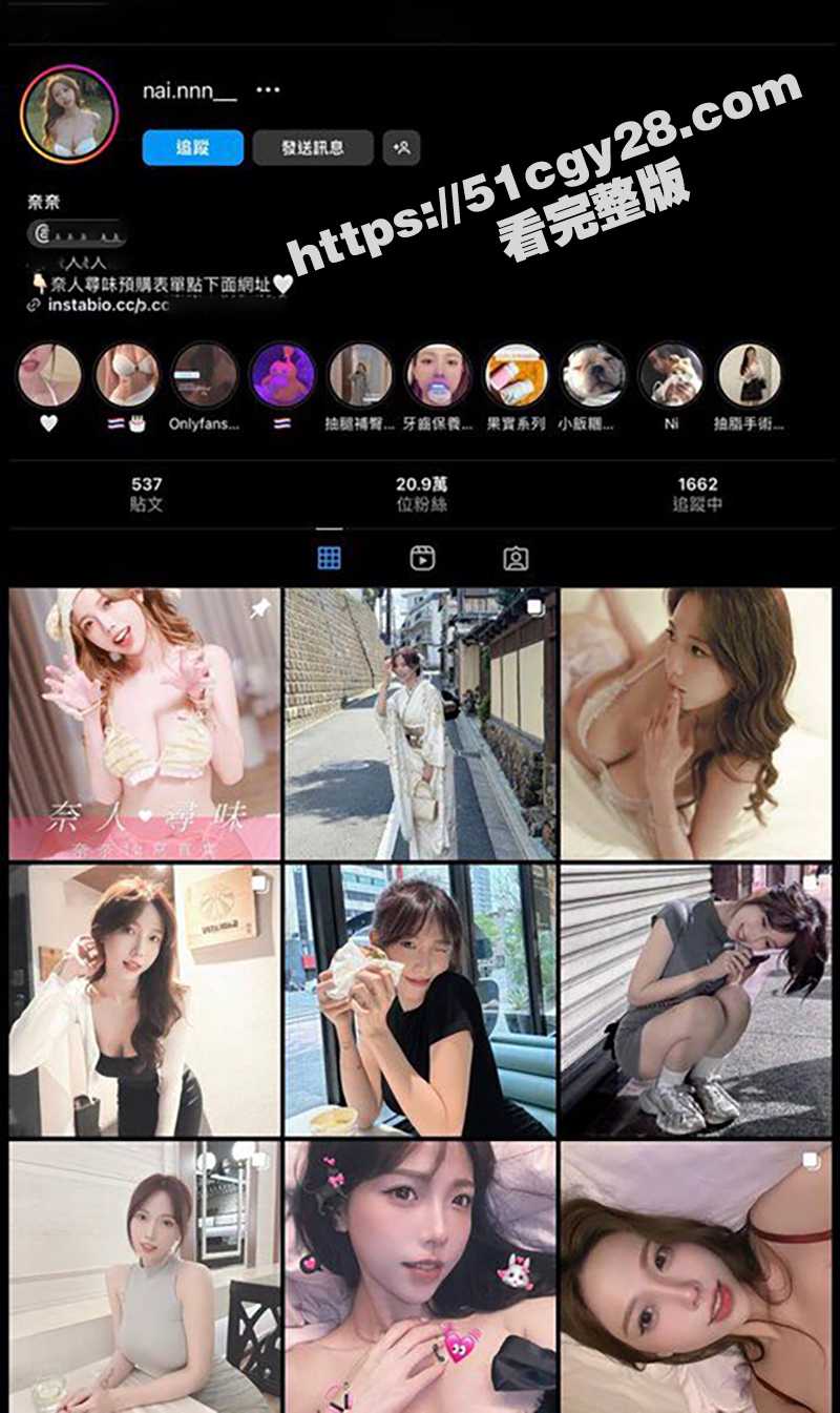 台湾巨乳模特 奈奈 居家性爱视频泄露 性感尤物赤裸勾引男友求操 发骚舔屌表情淫炸！