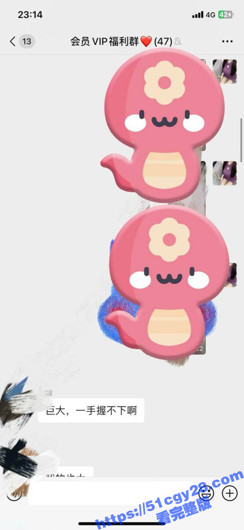 抖音网红柚子汽水裸聊啪啪视频 8