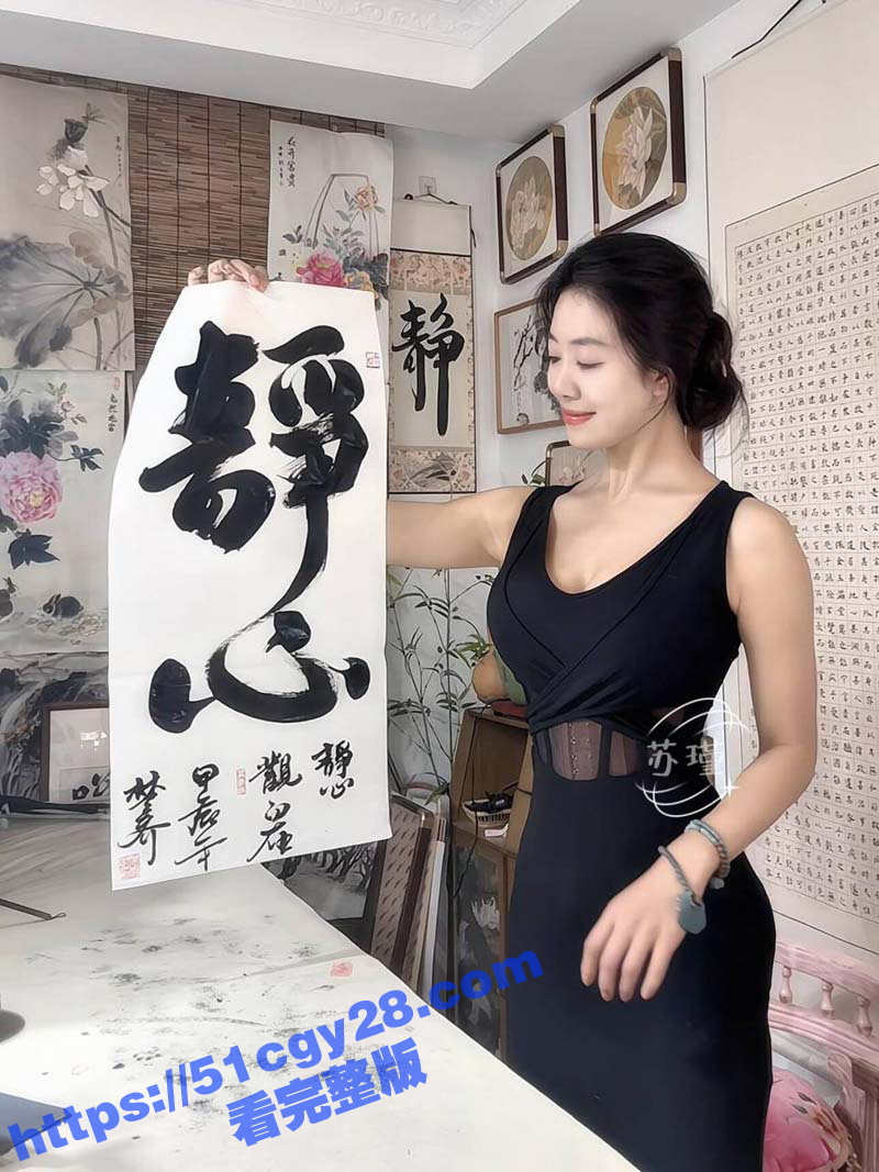 国企单位秘书苏瑾与上司车震视频（3）