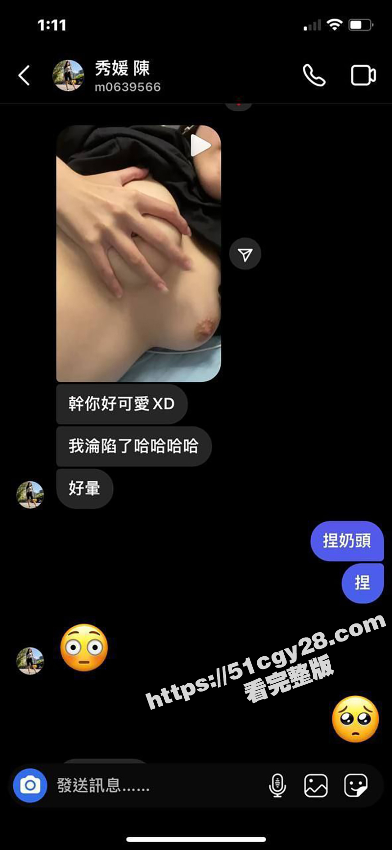 大二反差女学生陈秀媛不雅视频流出 8 拷贝
