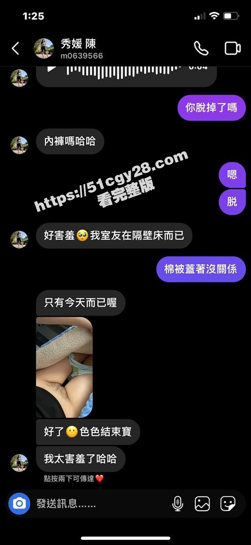 大二反差女学生陈秀媛不雅视频流出 10 拷贝