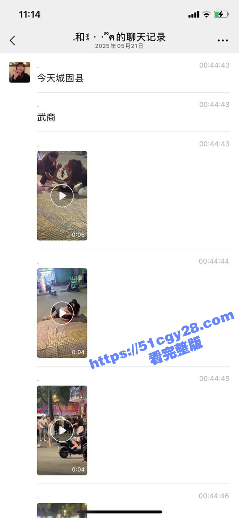 陕西省城固县武商购物广场男子520偷情别人老婆被原配当街砍头（6）
