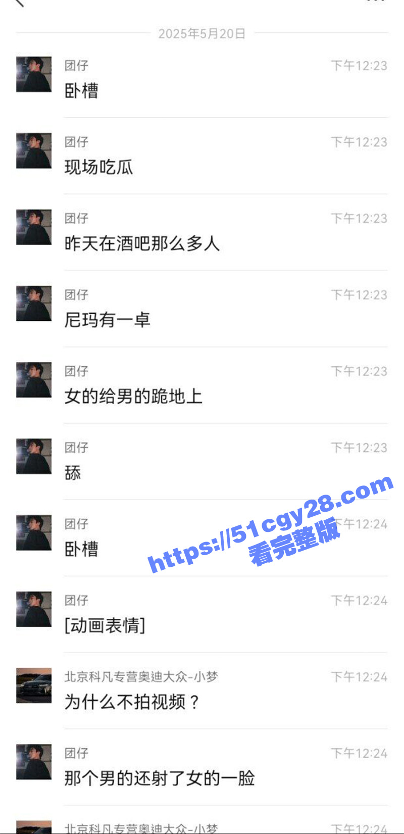 520情侣在酒吧上演火辣大戏 美女跪地口交被男友颜射一脸！