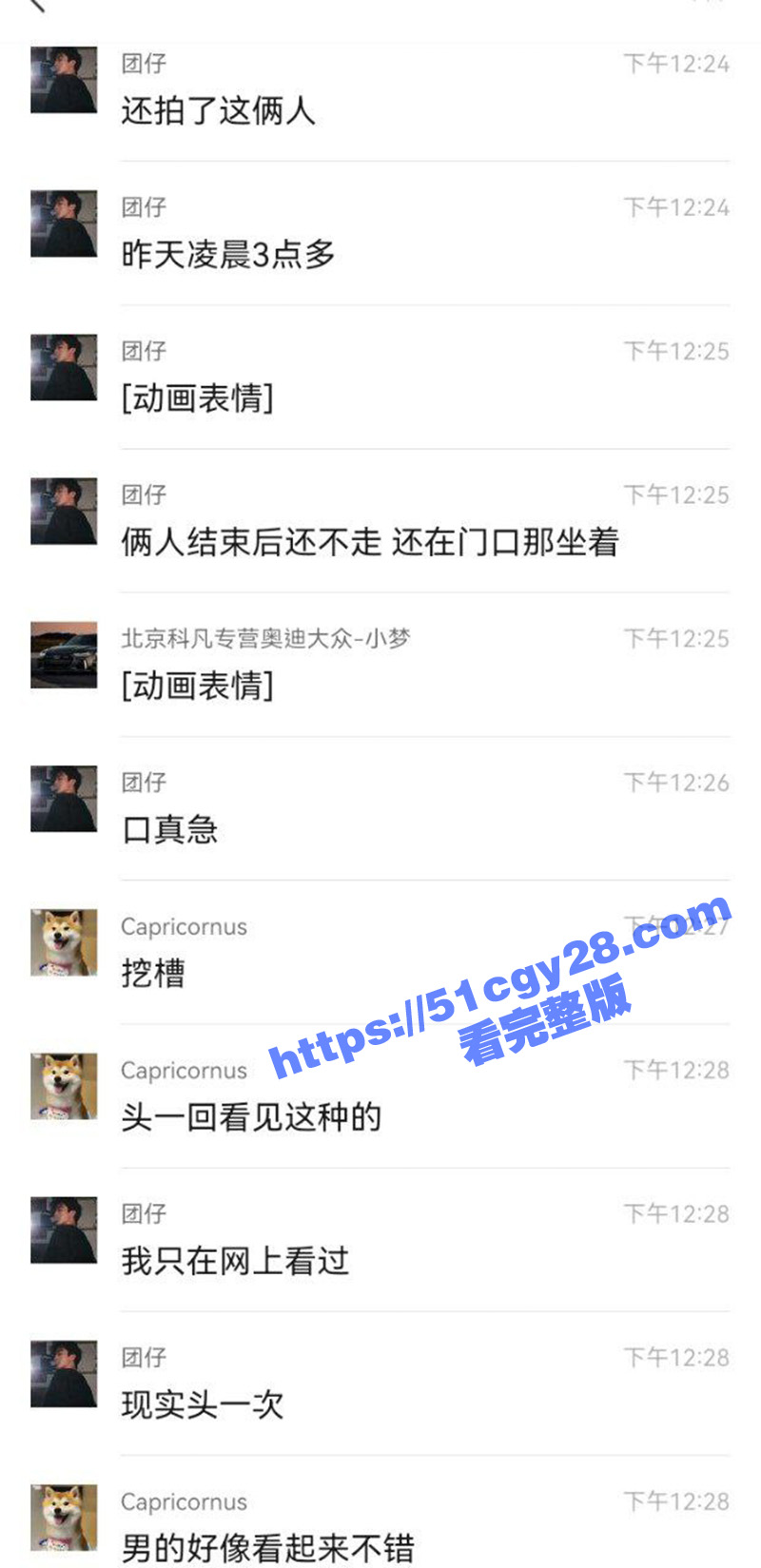 520情侣在酒吧女的跪地给男的舔屌射了女的一脸 5