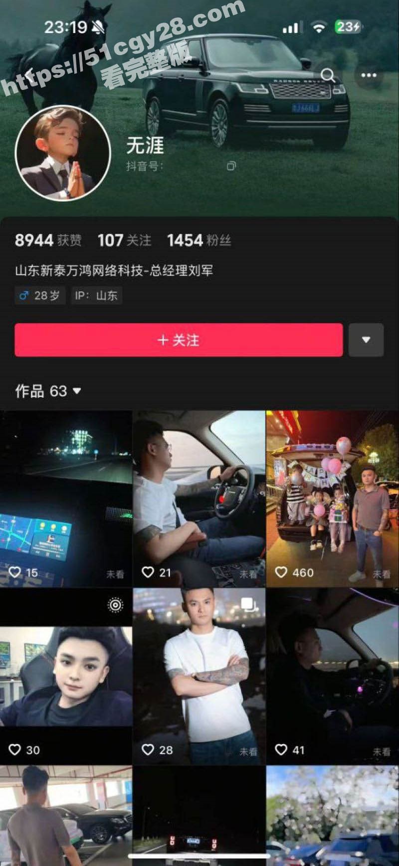520抓奸撕逼大戏！新泰世纪缘珠宝 马丙翠 插足婚姻被原配当场暴打 从商场里揍到大街 保安都拦不住！