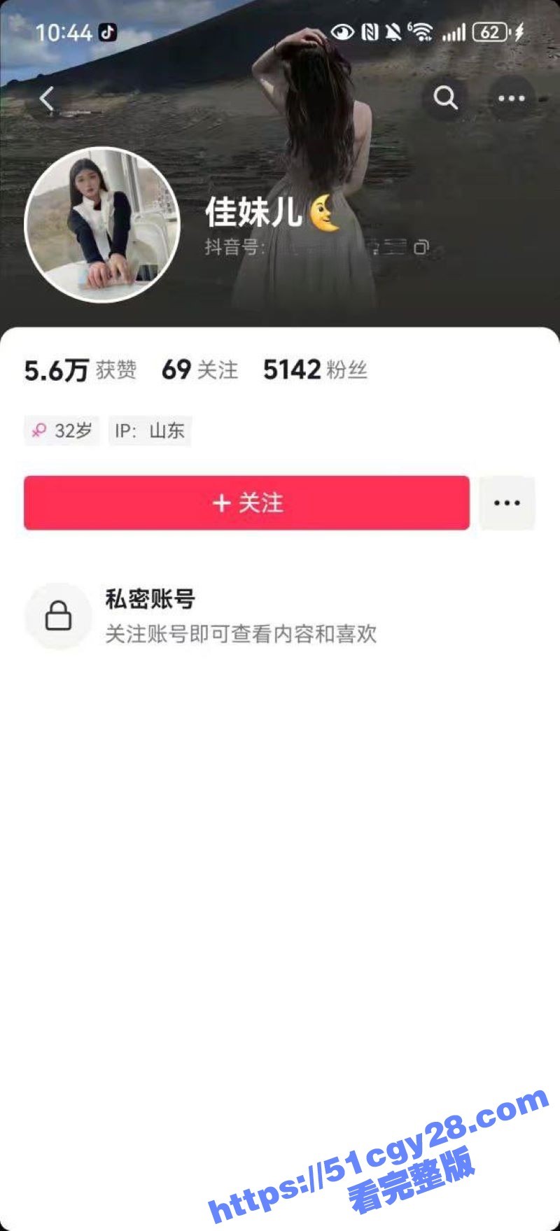 520新泰世纪缘珠宝打小三事件 2