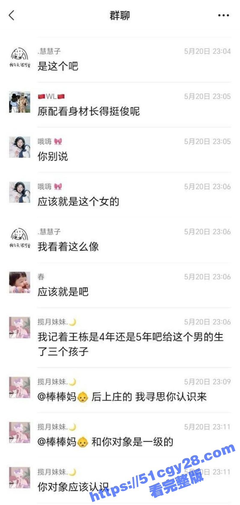 520新泰世纪缘珠宝打小三事件 10