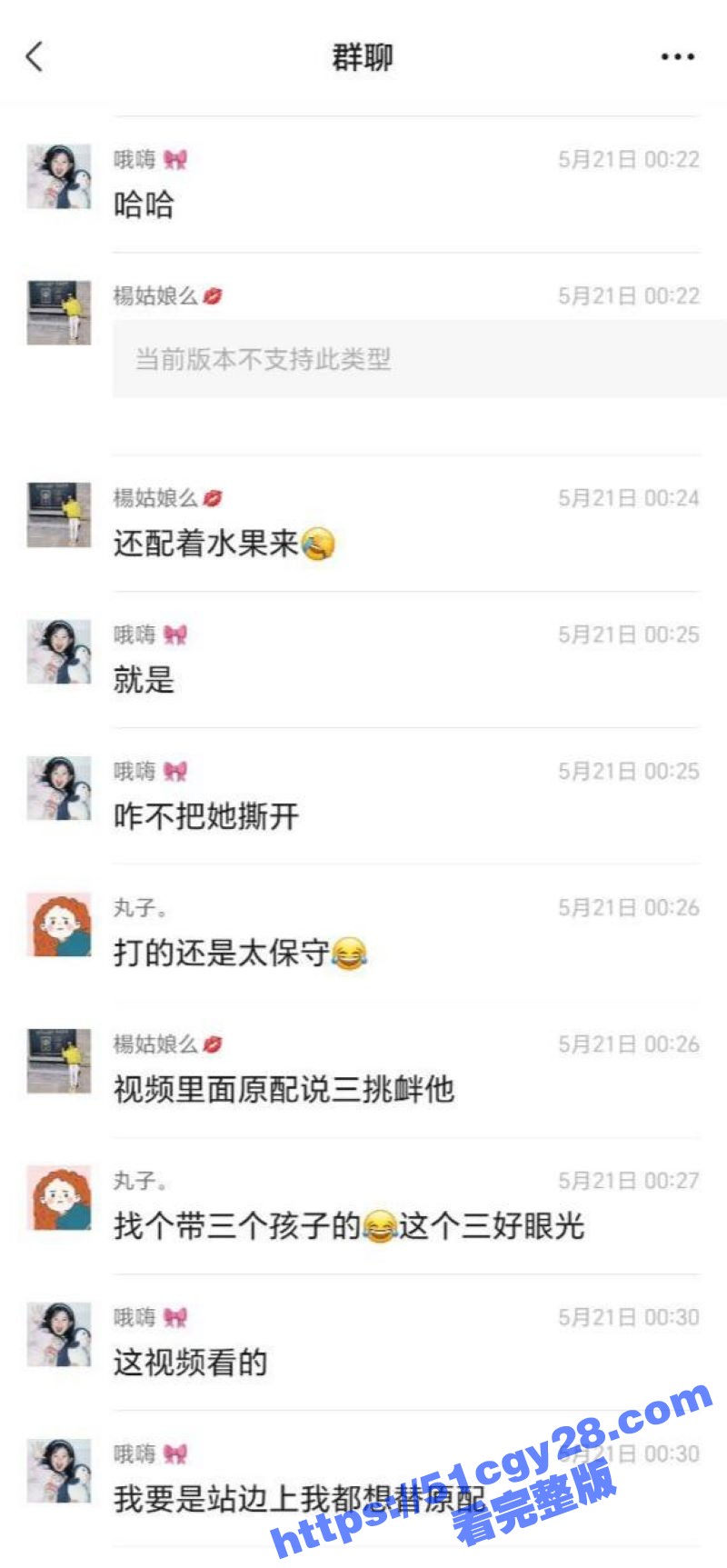 520新泰世纪缘珠宝打小三事件 17