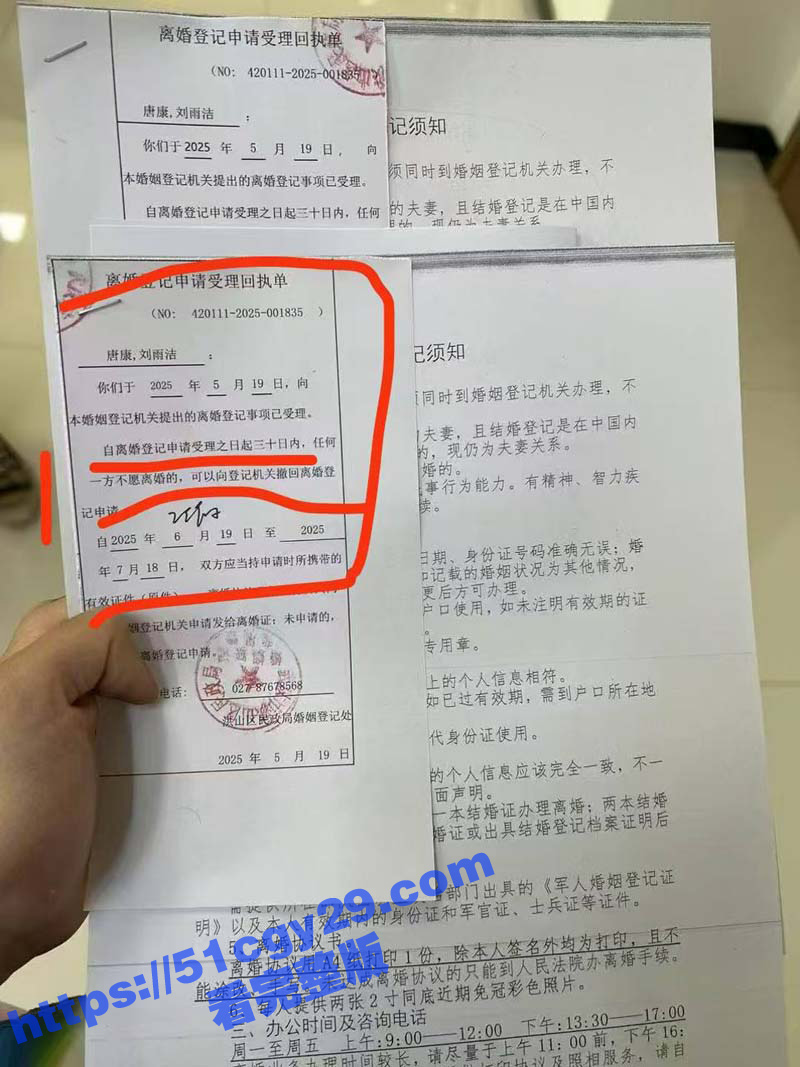 精神小伙精神小妹唐康刘雨洁领证现场（9）