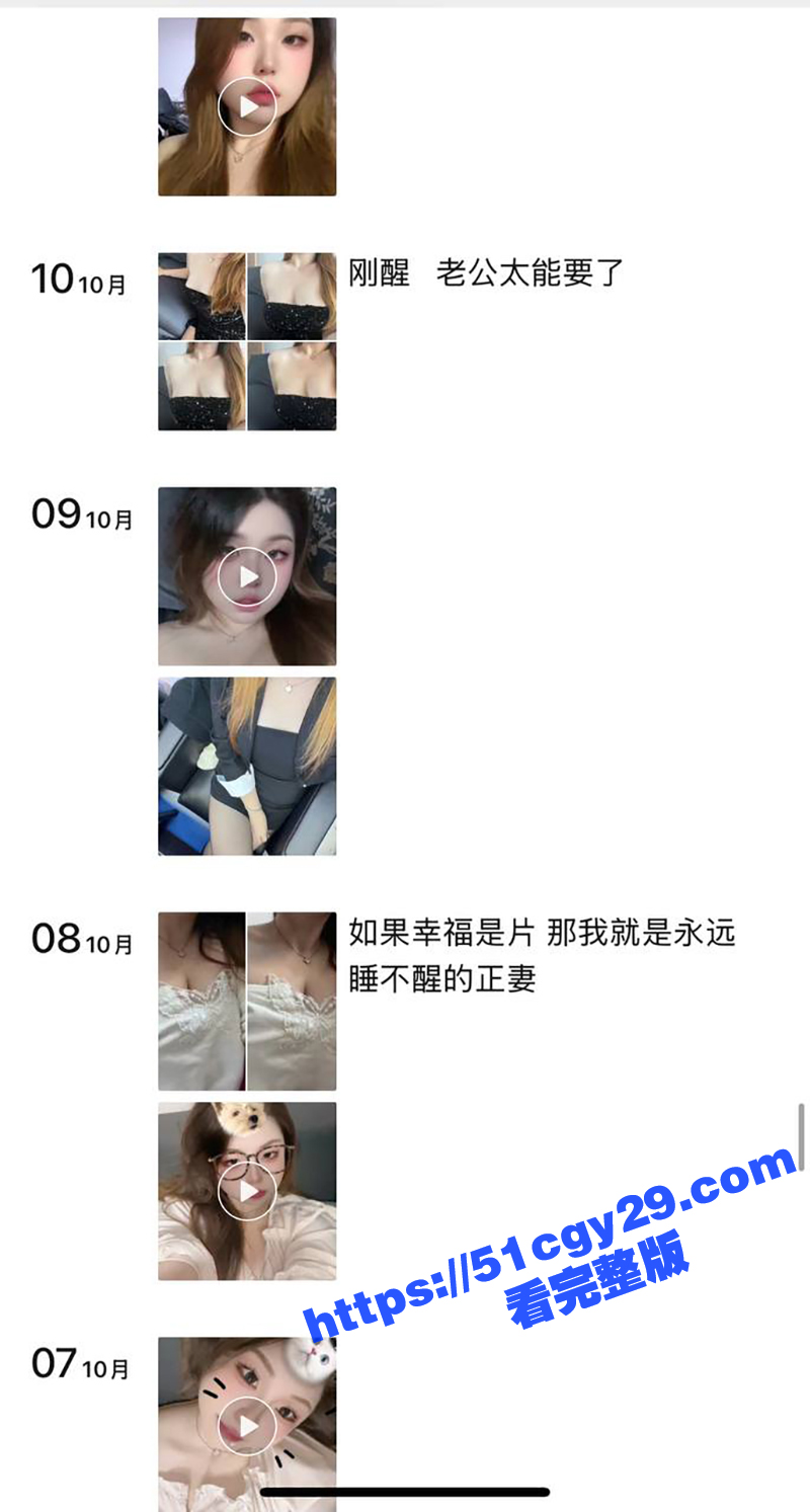 辽宁阜新骚母狗杨舒琦不雅视频曝光10拷贝