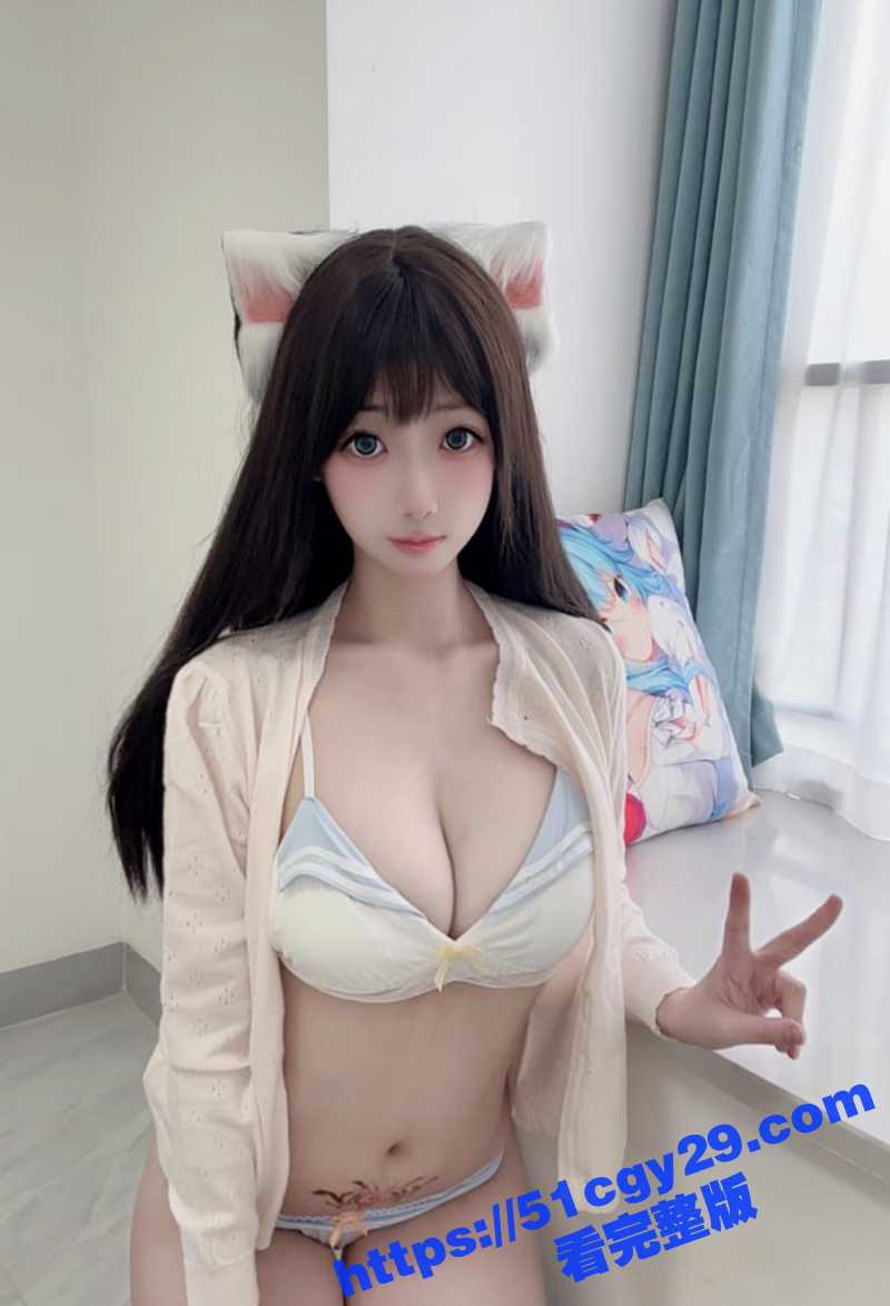B站超高颜值网红奶芙sm淫语调教视频流出 5