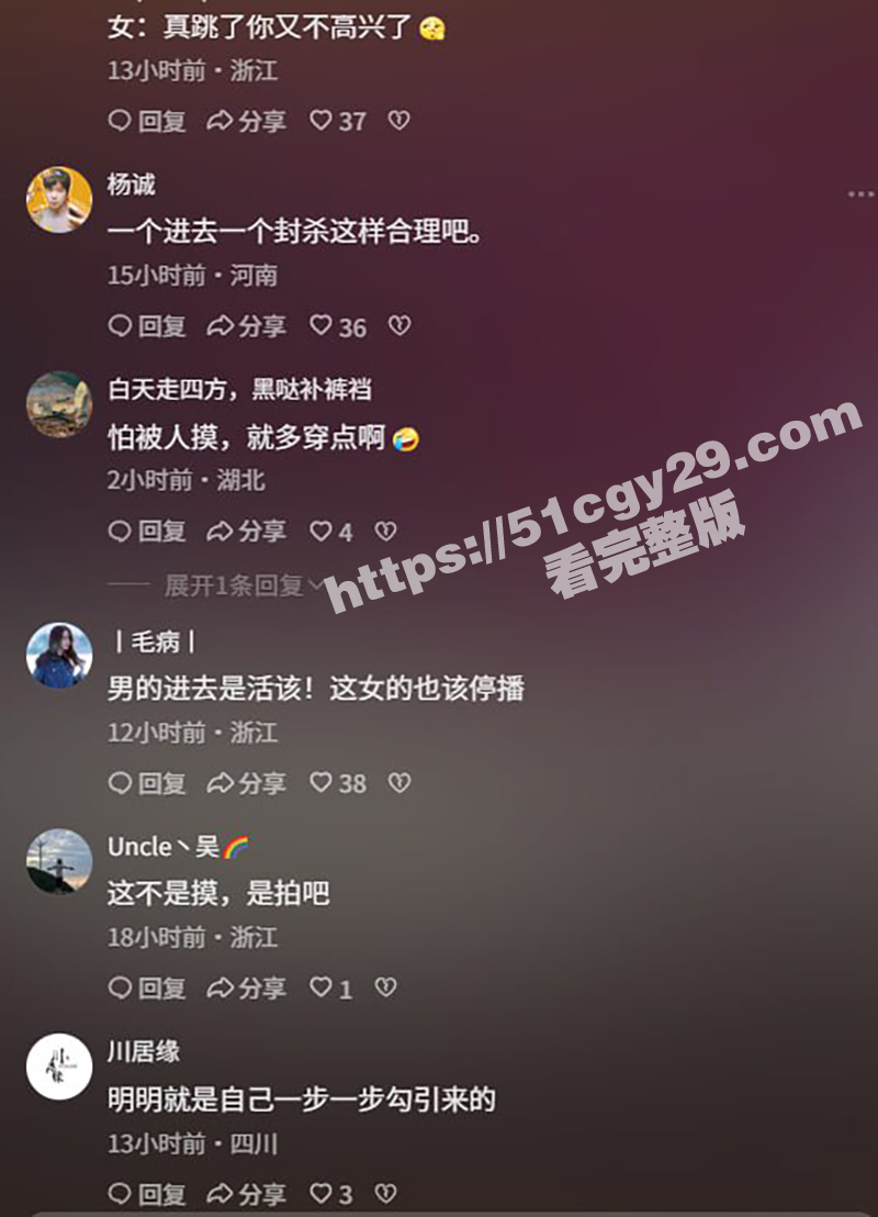沈阳脱口秀女演员莹莹被摸腿事件（11）