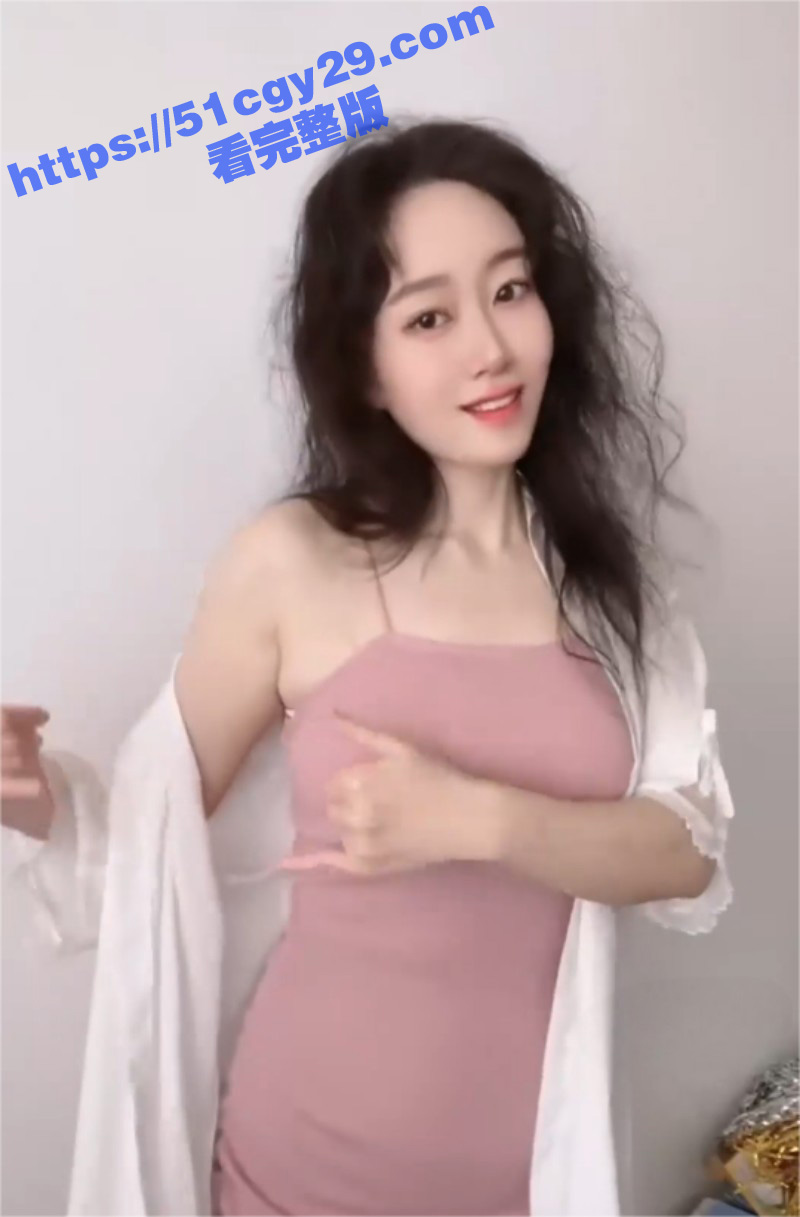 抖音气质少妇赵团团定制福利私拍02