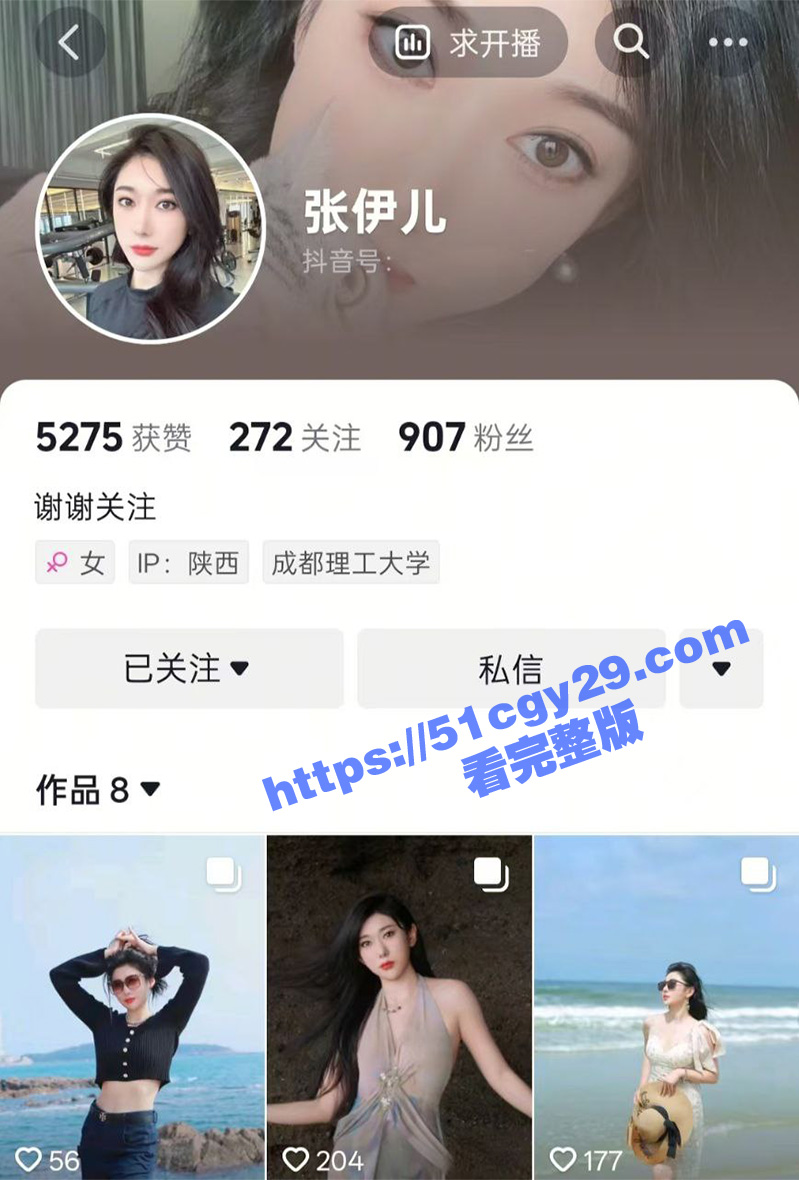 陕西西安 张伊儿 高颜值汽车销售 为了业绩主动献身客户 车内激情车震 骚穴被操的尿液直喷！