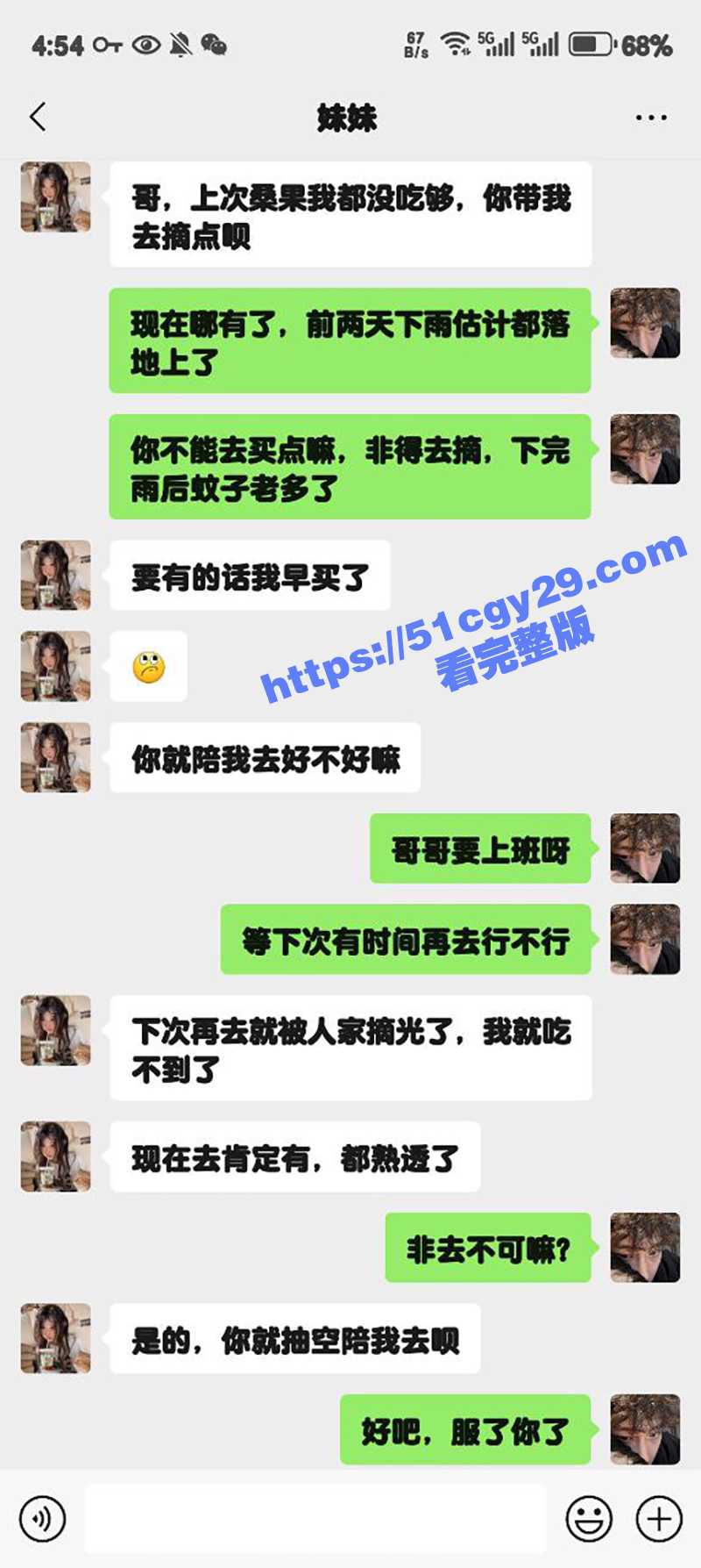 51原创狂情哥哥 河边采桑果草丛里激情后入 差点被钓鱼佬发现 淫水流了一地相当刺激！