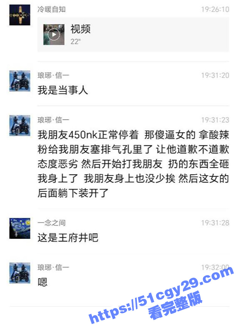 淄博王府井 JK铁锤妹妹 怒砸摩托 酸辣粉塞排气管还骂街 被制服后丁字内裤完全展露 暴走萝莉火爆全网！