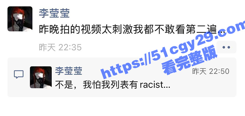 精神小妹 李莹莹 微信朋友圈炫耀与黑人做爱视频 第一视角吞食大黑屌 无套狂操肥美骚逼！