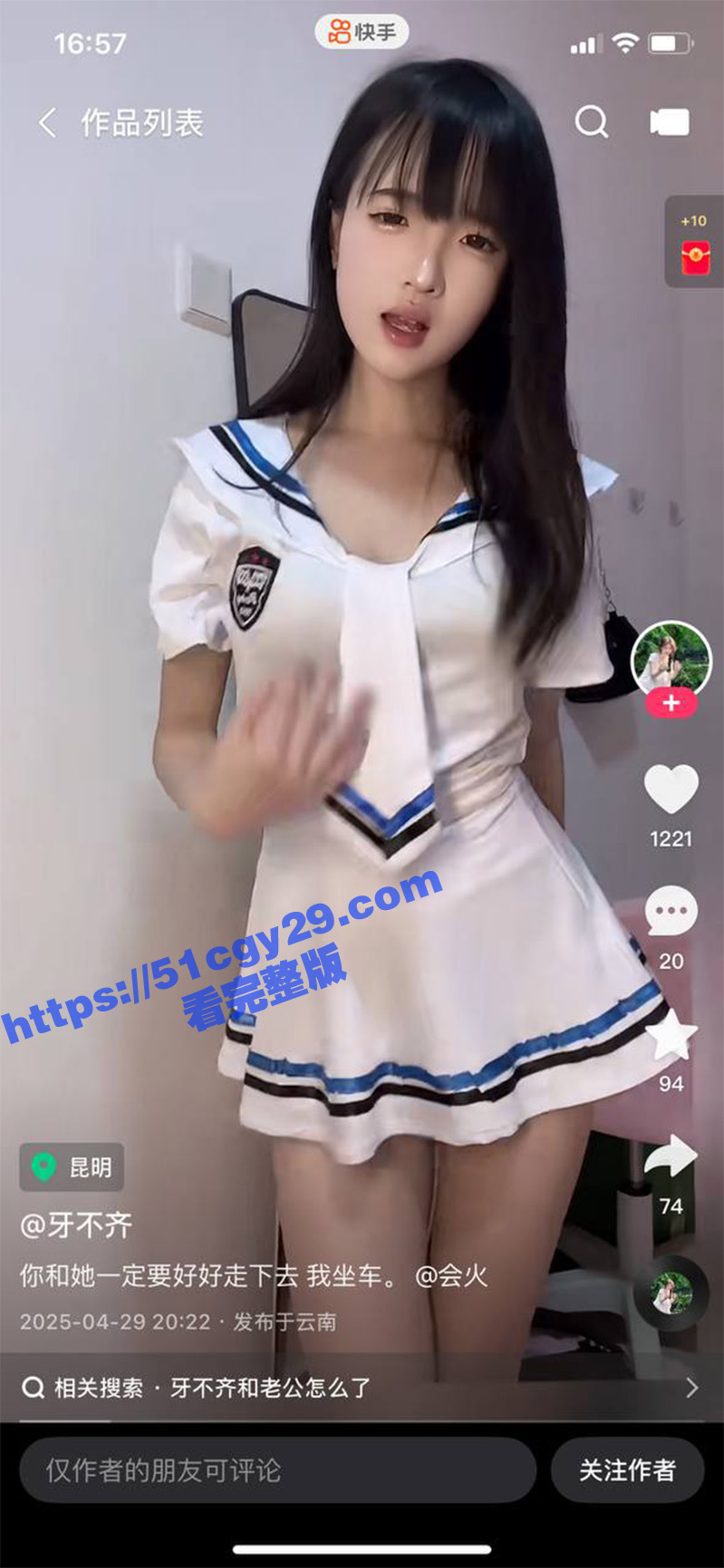 快手精神小妹 牙不齐 榜一大哥定制鸡巴大力抽插黑色小穴自慰视频泄漏 18