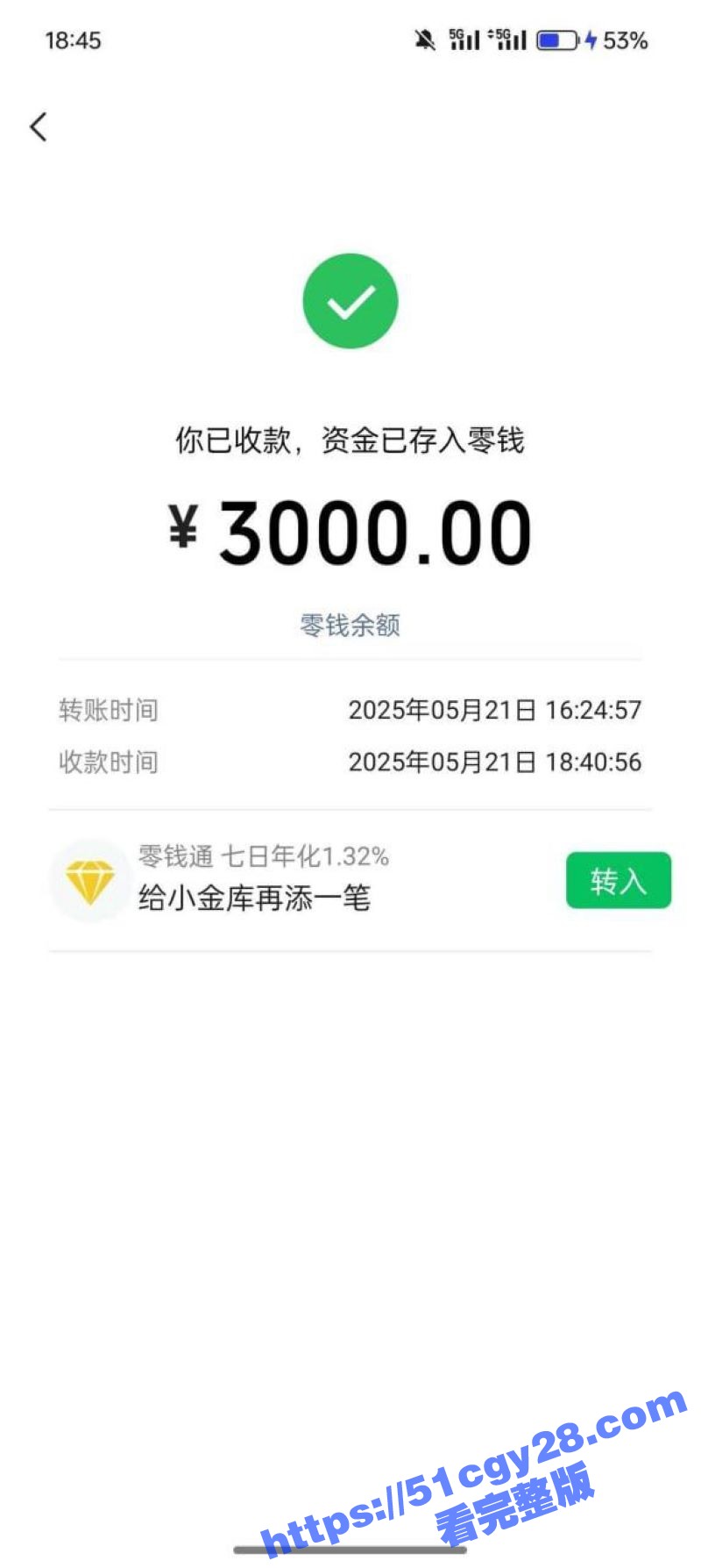 男同约炮聊天记录和视频流出 11