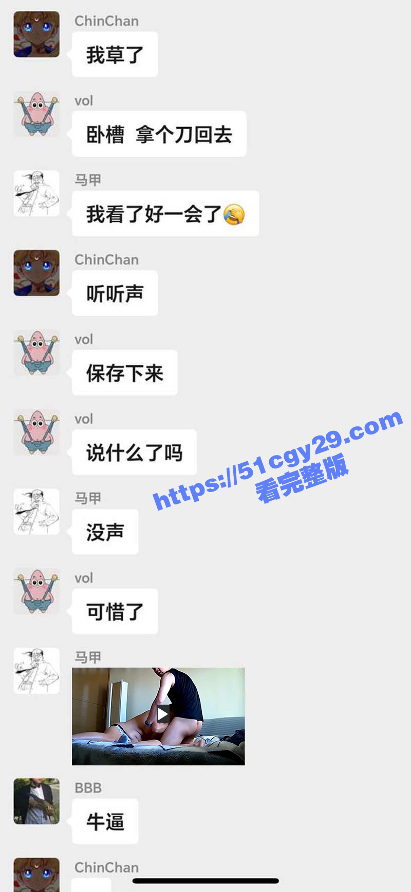 老公出差监控远程捉奸（5）