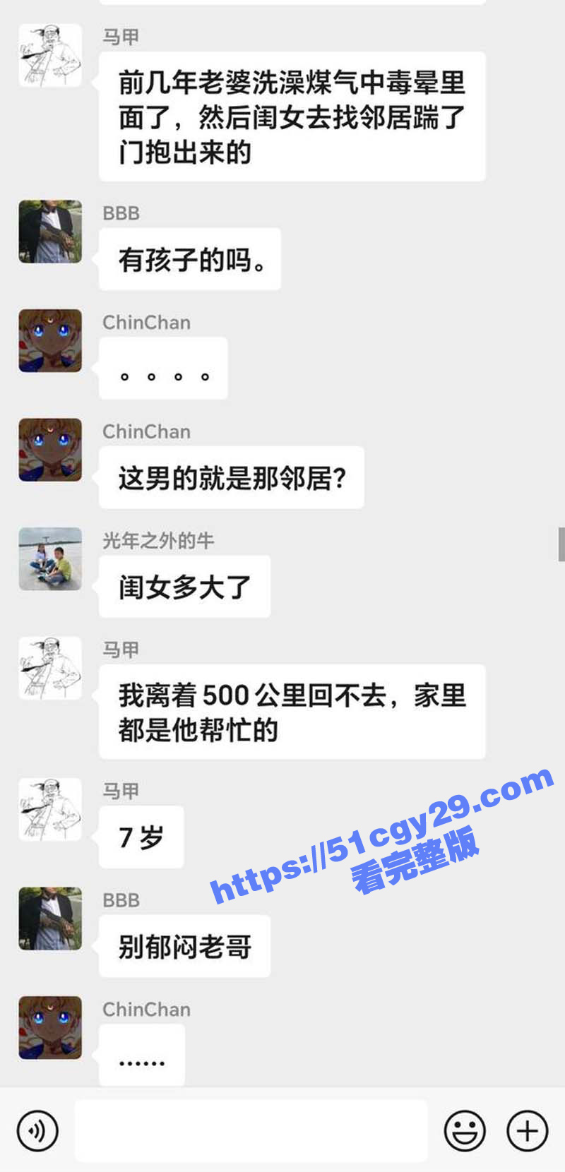 老公出差监控远程捉奸（9）