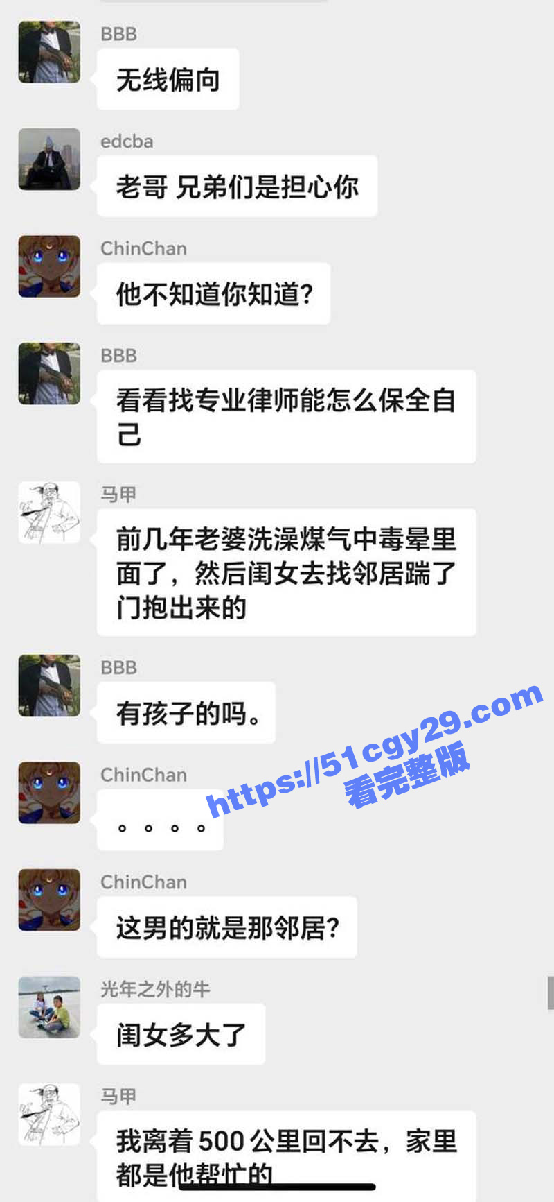 老公出差监控远程捉奸（8）