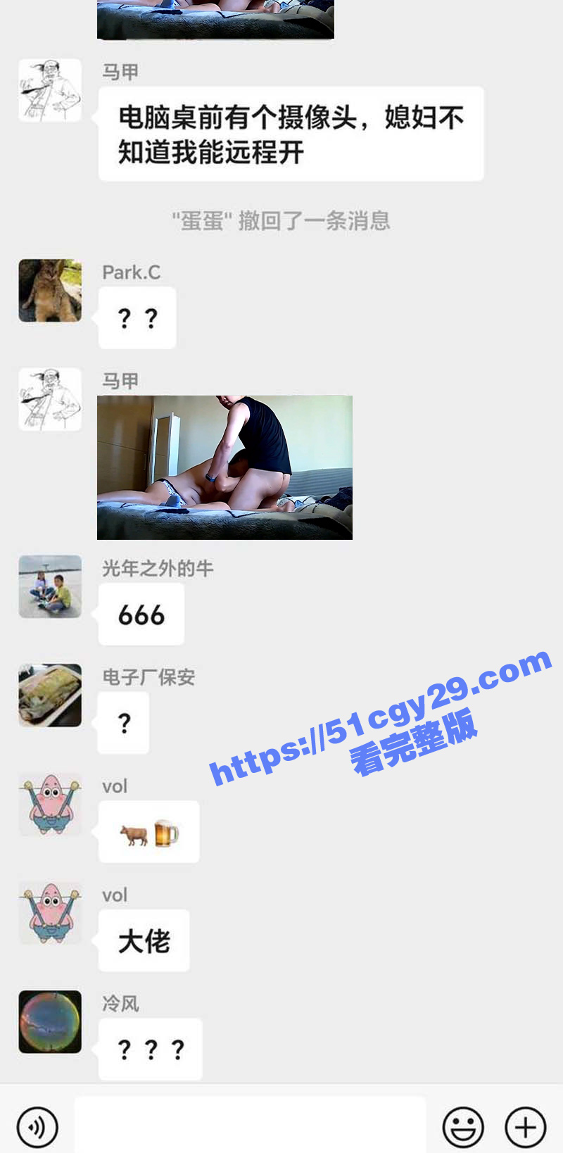 老公出差监控远程捉奸（3）