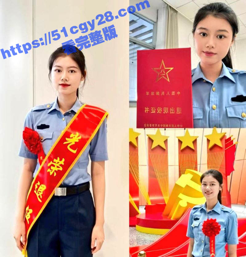 山东刑侦大队队花林欣怡陪睡上位视频 9