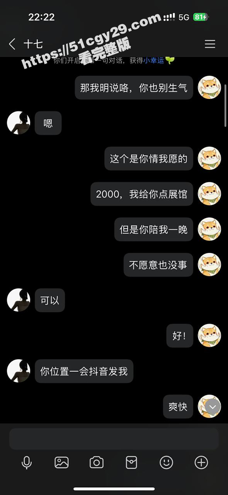 江苏丹阳南京师范大学女生下海视频曝光12拷贝