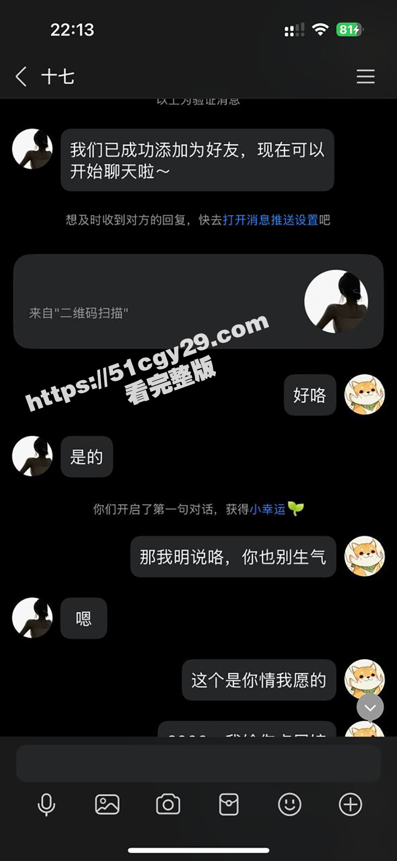 江苏丹阳南京师范大学女生下海视频曝光11拷贝