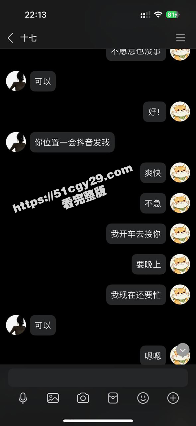 江苏丹阳南京师范大学女生下海视频曝光13拷贝