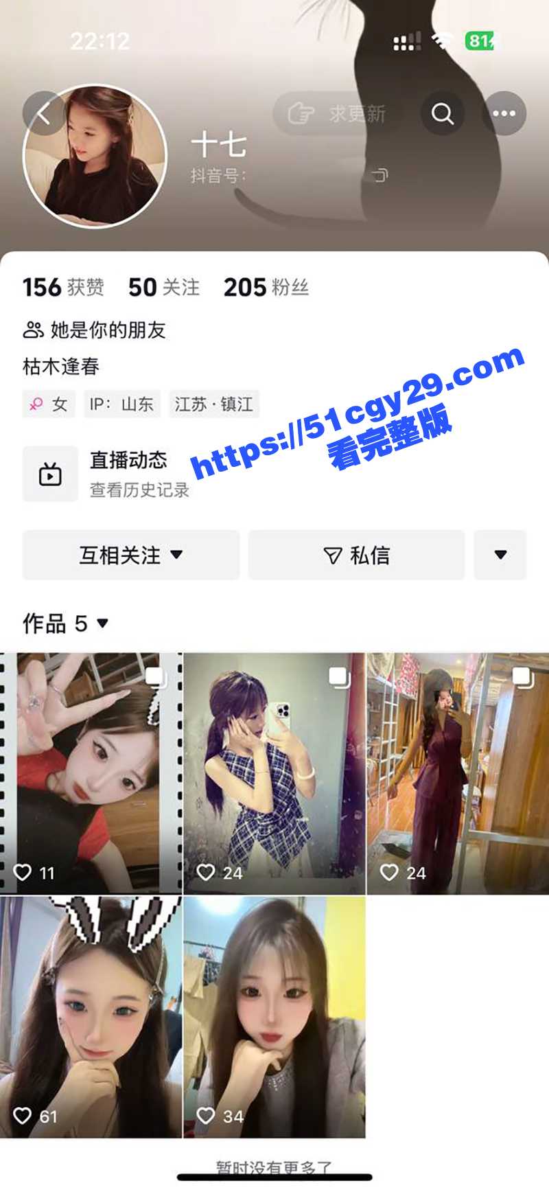 南京师大学生妹 十七 被2000元拿下 捧着屁股一顿爆操 身材娇嫩呻吟甜美 这钱花的是真值！